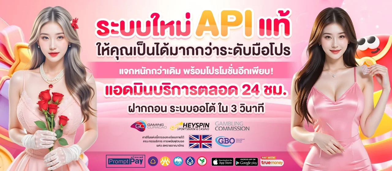 แบนเนอร์ต้อนรับ ONIX911 เว็บสล็อตออนไลน์อันดับ 1