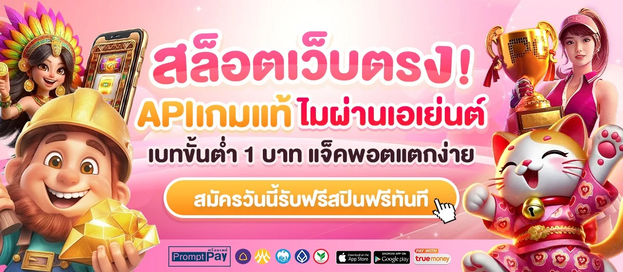 โปรโมชั่นสมาชิกใหม่ ONIX911 รับโบนัสฟรี